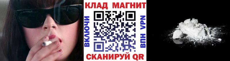 Как найти закладки Бабушкин APVP  LSD-25  ГАШИШ  hydra ССЫЛКА  КОКАИН  МЕФ  Бошки Шишки 