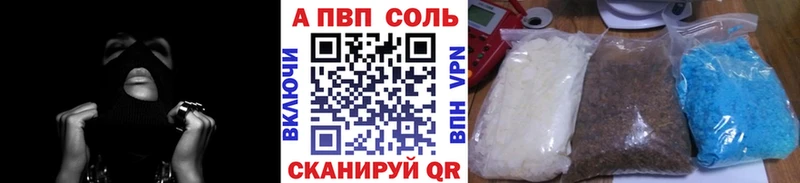 А ПВП кристаллы  Бабушкин 