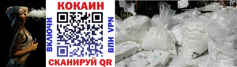 КОКАИН FishScale  дарк нет клад  Бабушкин 