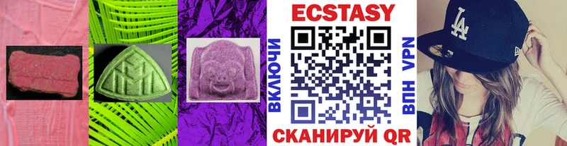 закладка  Бабушкин  Ecstasy TESLA 