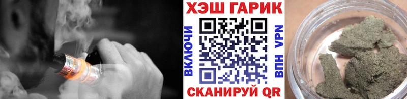 ГАШ Premium Бабушкин