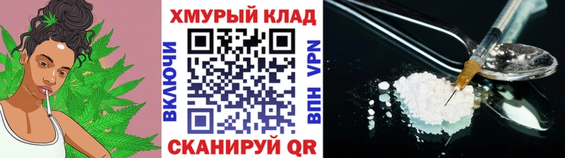 Героин Heroin  Бабушкин 