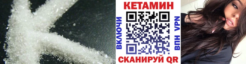 наркота  кракен зеркало  Кетамин ketamine  Бабушкин 