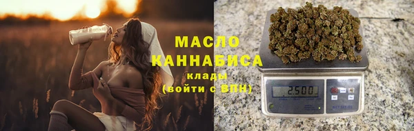 шишки Армянск
