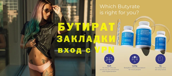винт Арсеньев