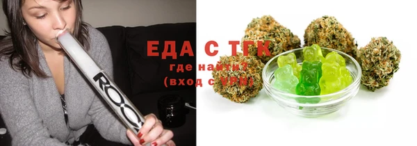 шишки Армянск