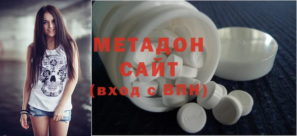 шишки Армянск