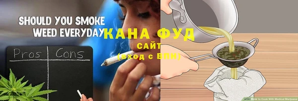 марихуана Заволжск