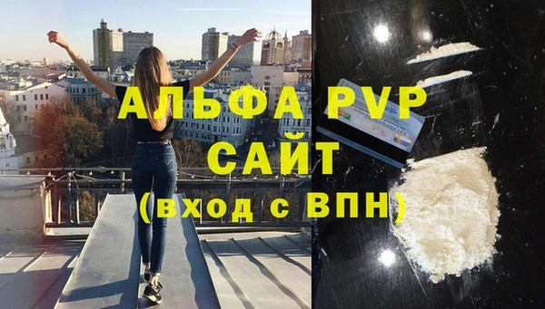 стафф Аркадак