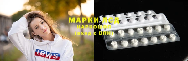 стафф Аркадак