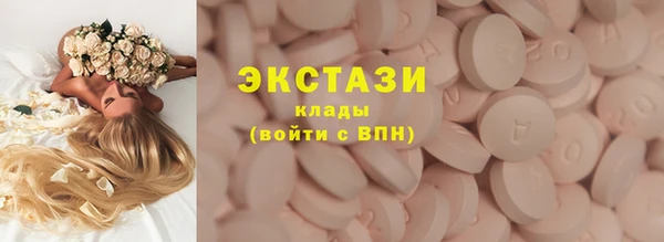 шишки Армянск