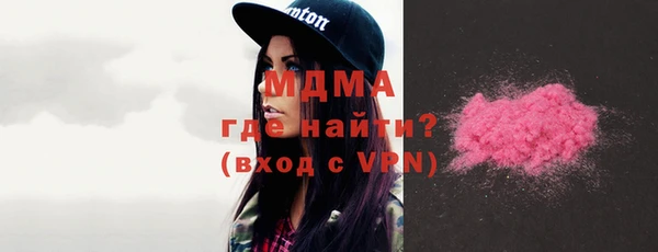 стафф Аркадак