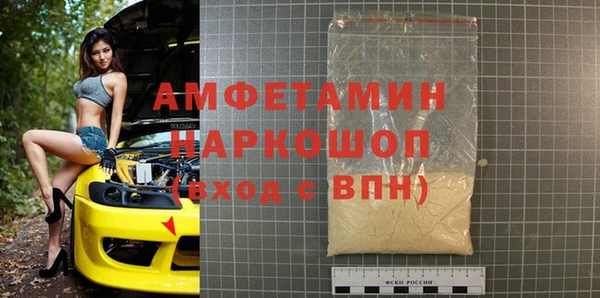 стафф Аркадак