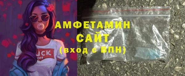 шишки Армянск