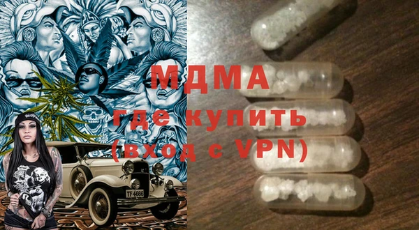 шишки Армянск