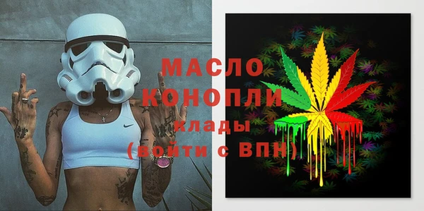 стафф Аркадак