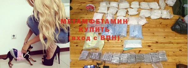 шишки Армянск