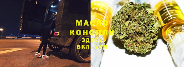стафф Аркадак