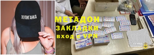 стафф Аркадак