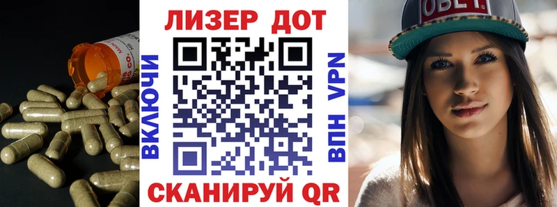 Лсд 25 экстази кислота  Бабушкин 