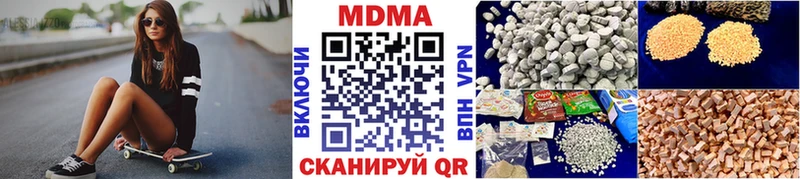 MDMA кристаллы  Бабушкин 
