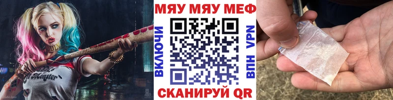 Мефедрон 4 MMC  купить наркотики цена  Бабушкин 