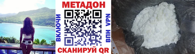 Метадон белоснежный  Бабушкин 