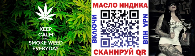 ТГК вейп  Бабушкин 