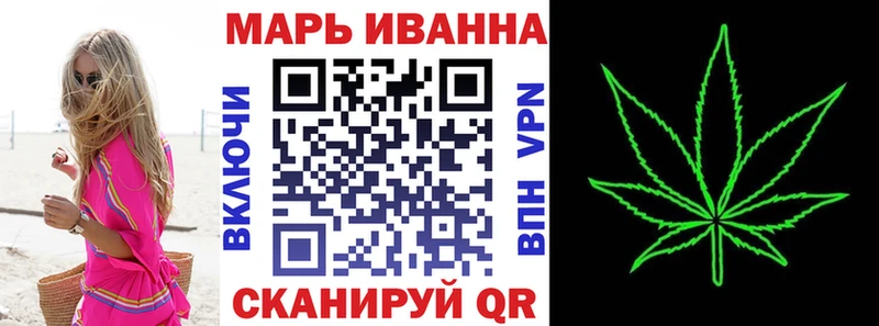 Конопля конопля  mega как войти  Бабушкин 